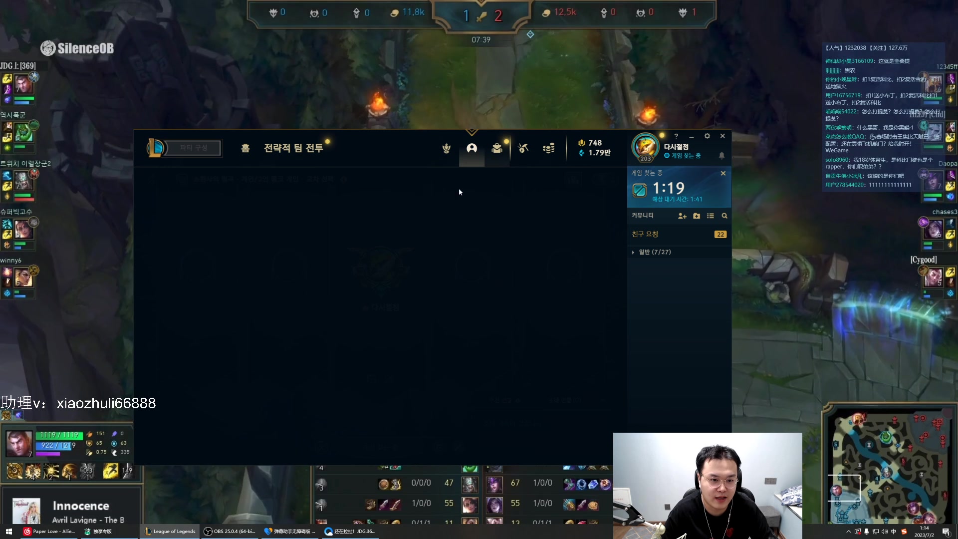 【2023-07-01 23点场】jjking剑姬：世一姬韩服重整旗鼓！