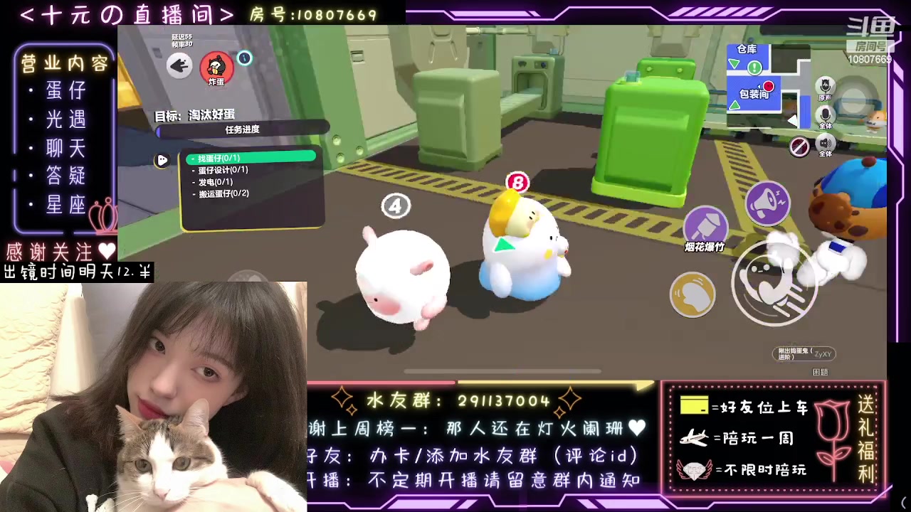 【2023-07-02 02点场】十元梨美：注意看这个女人叫小美【斗鱼十元】
