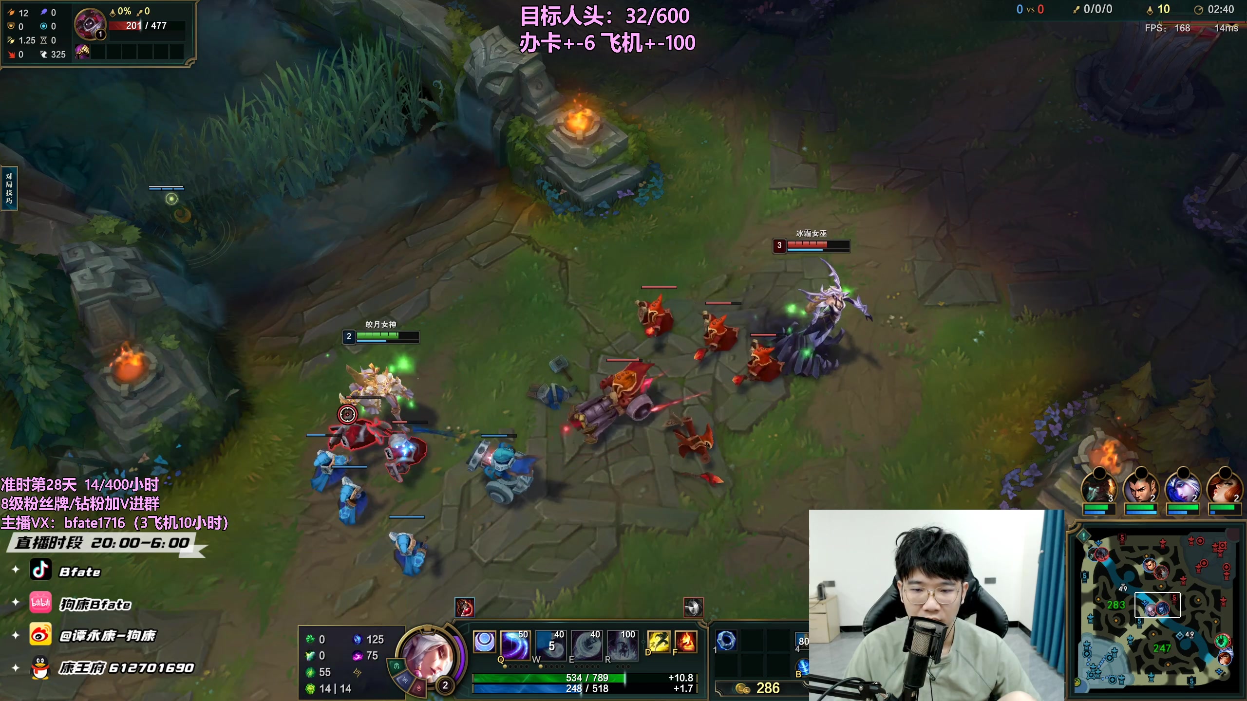 【2023-07-02 15点场】狗康Bfate丶：第一皎月，砍人头数不完成不下播