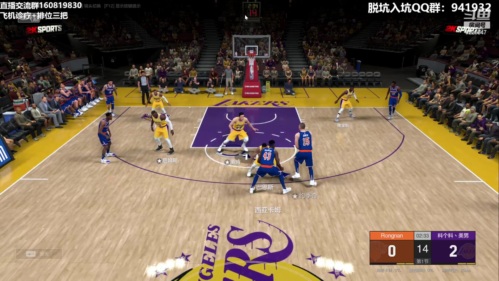 【2023-07-02 00点场】XY丶死鱼：晚上好兄弟们！！！