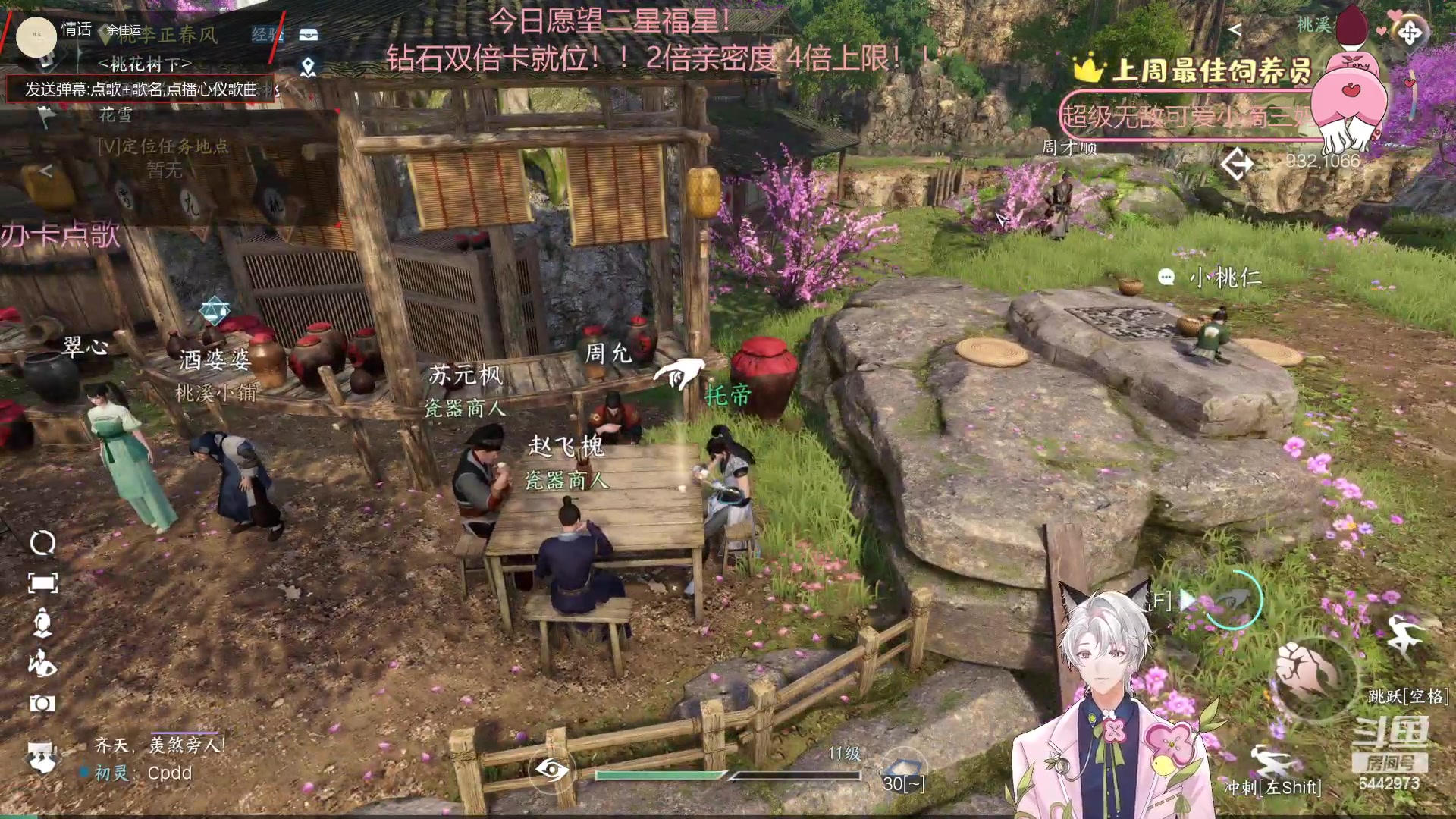 【2023-07-01 18点场】Tony托公子：钻石双倍卡！!!!一个老小子的直播间！！