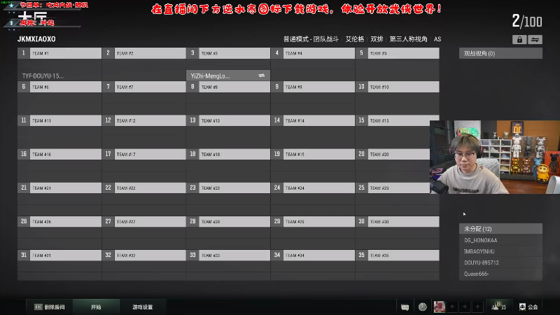 【热门游戏】imxiaoxin的精彩时刻 20230702 08点场