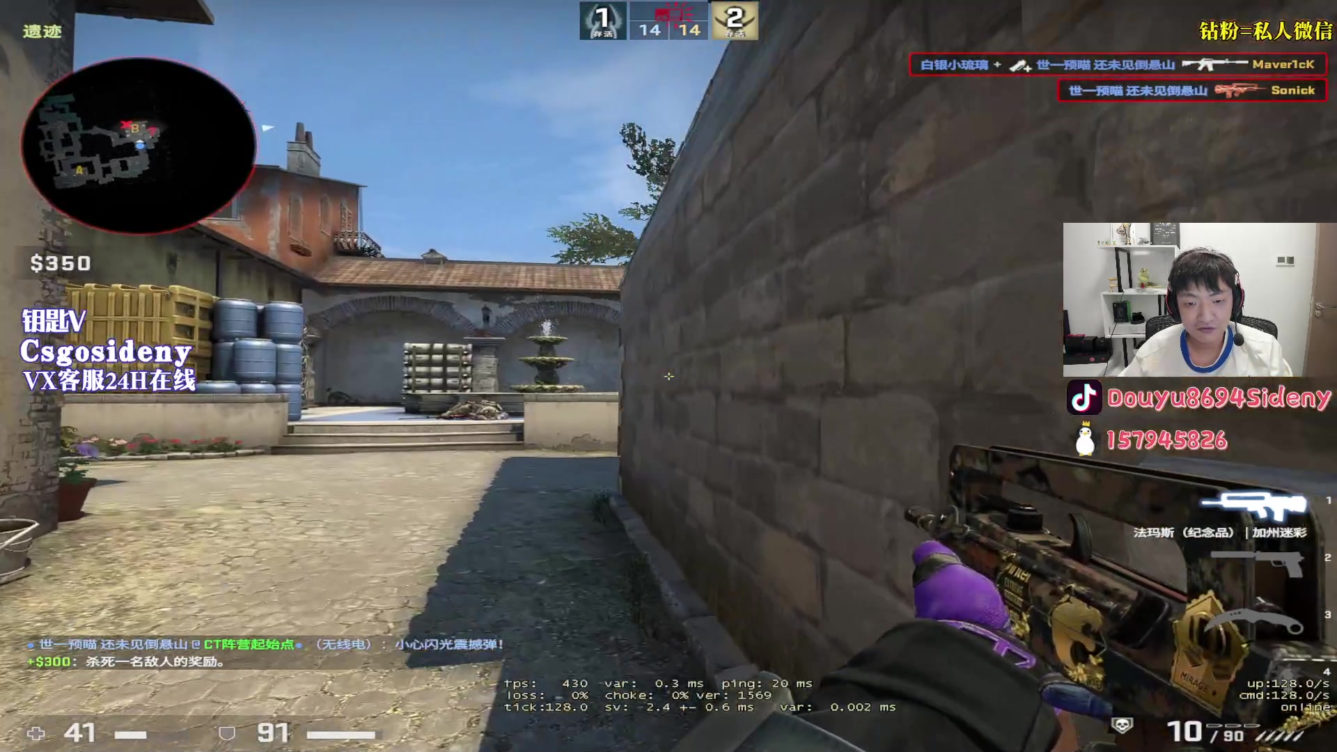 【2023-07-01 23点场】Sideny蛇：【8694】西德尼YYDS