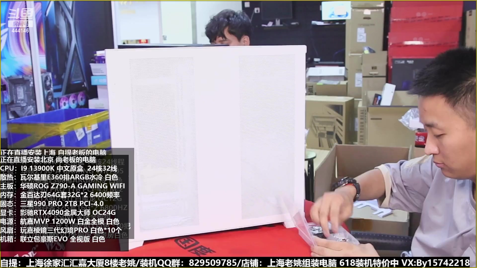 【2023-07-02 08点场】上海老姚：猴哥又回来装机啦