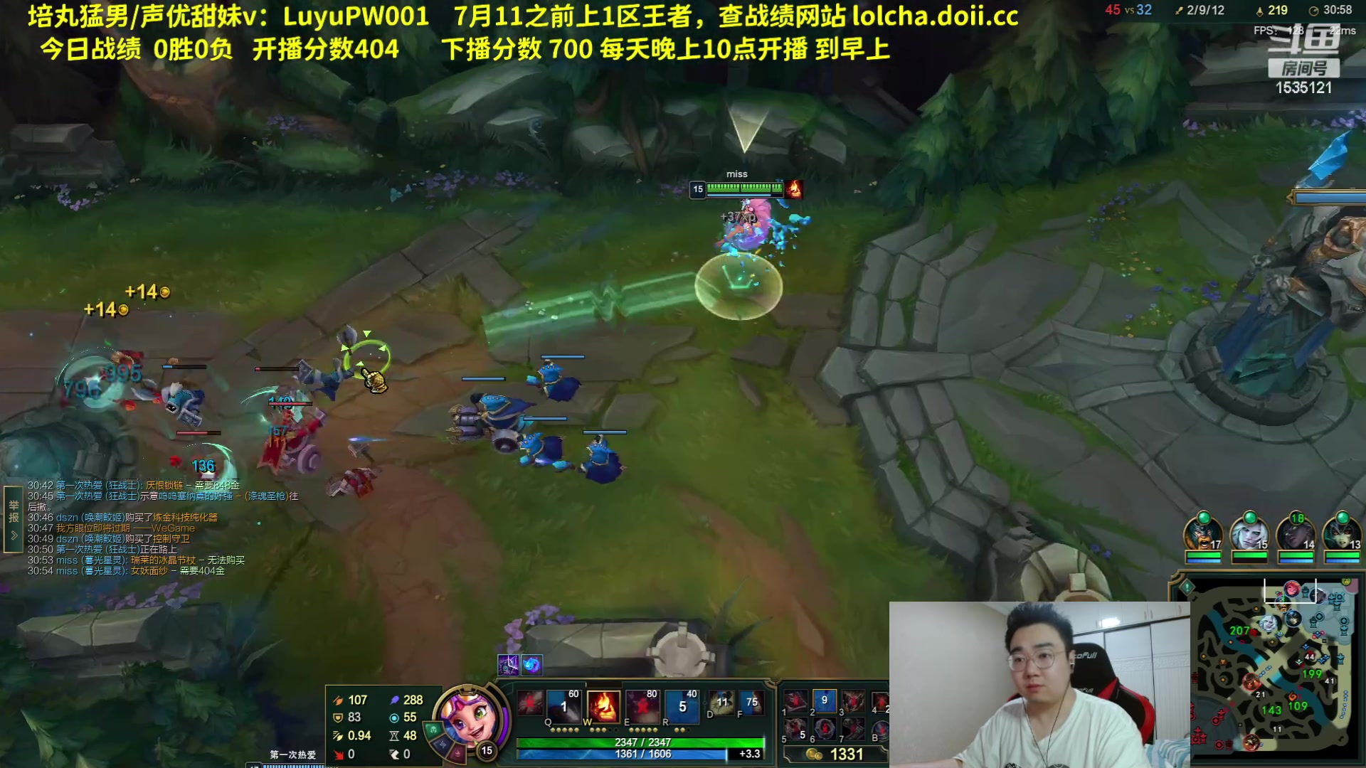 【2023-07-01 23点场】LMQ丶小搞笑：进来五分钟上王者，顶级中单教你对线游走~
