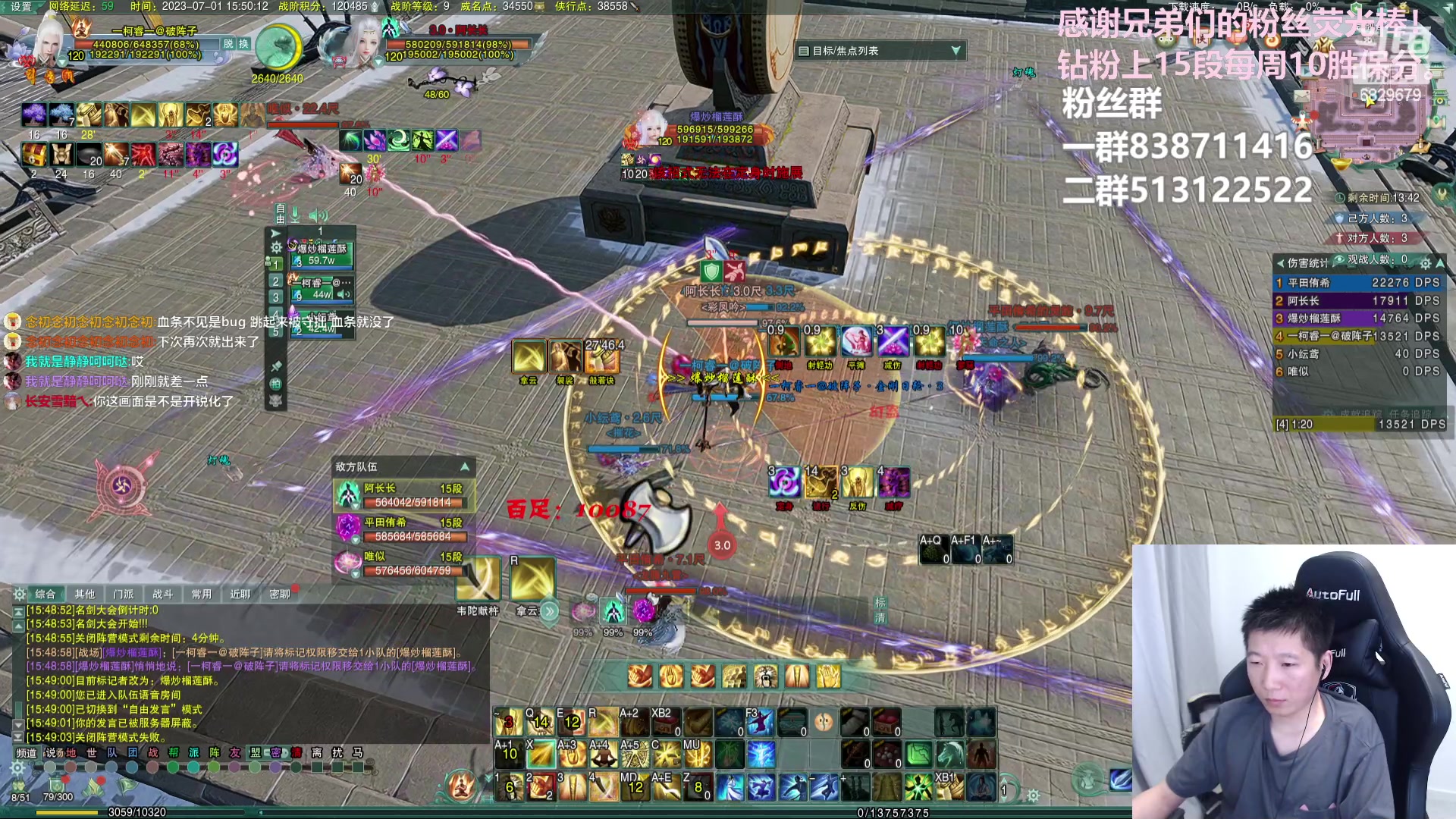 【2023-07-01 15点场】兔子队长丶：少林视角，散排竞技，