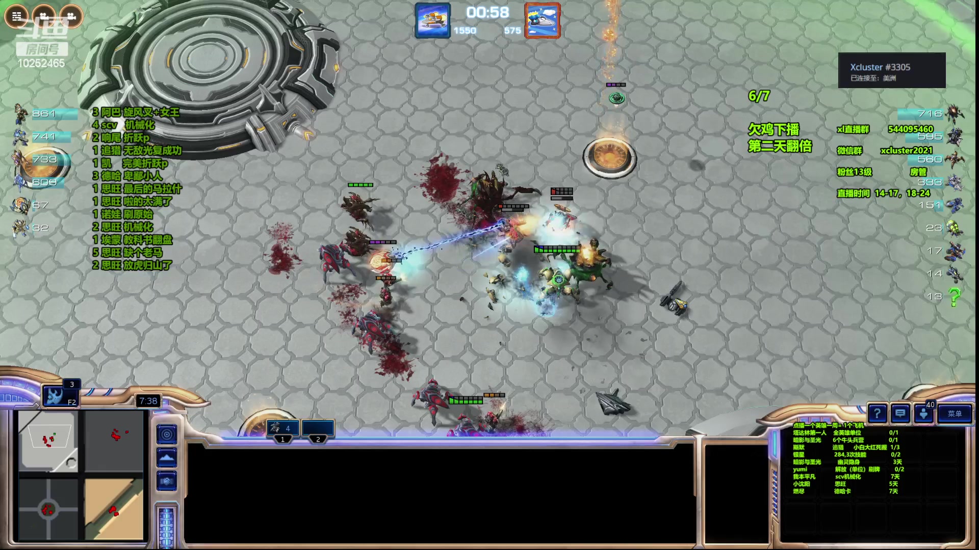 【2023-07-01 21点场】xcluster：星际酒馆，服务器炸了