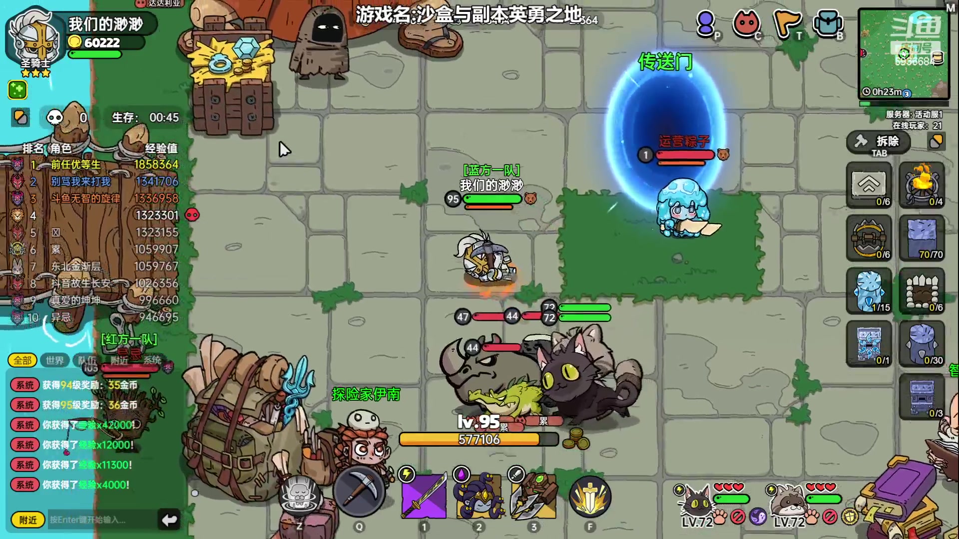 【2023-07-01 20点场】我们的渺渺：❤️沙盒与副本8点比赛