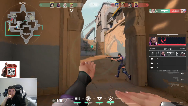 【英雄联盟】网友张顺飞的精彩时刻 20230702 20点场