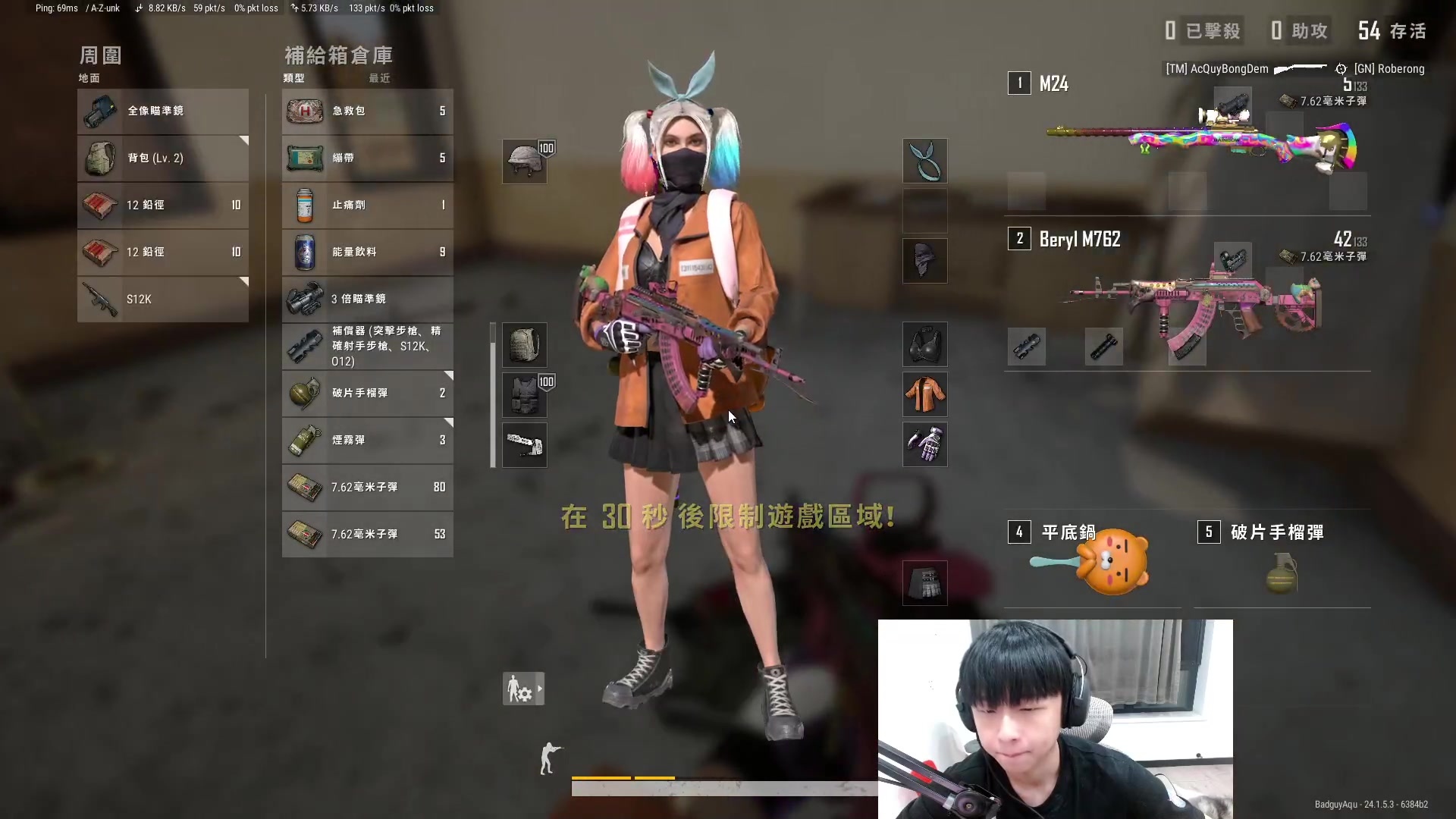【2023-07-01 22点场】A趣趣趣趣：欢乐周末从单排开始！