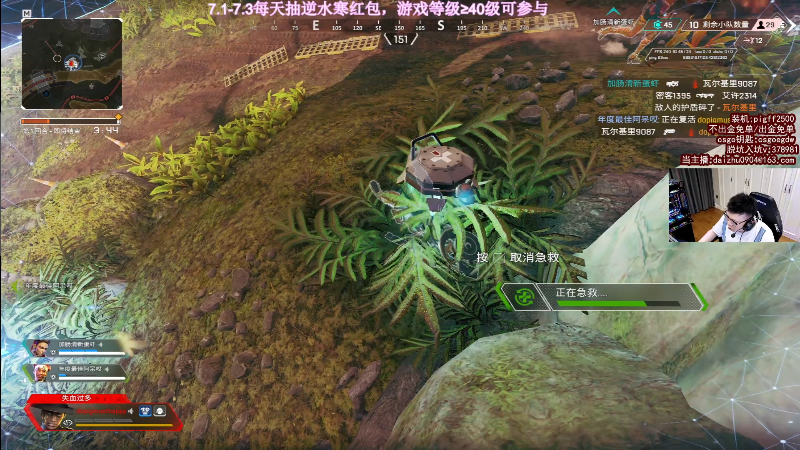 【热门游戏】pigff的精彩时刻 20230702 23点场