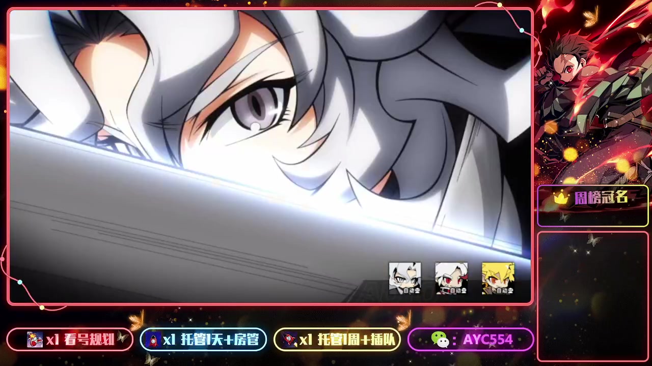 【2023-07-01 20点场】安逸城GG：【赛尔计划】回合制策略手游