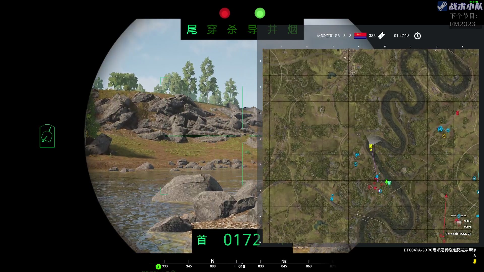 【2023-07-02 17点场】陶可可coco：车球枪·你小子也太奶了