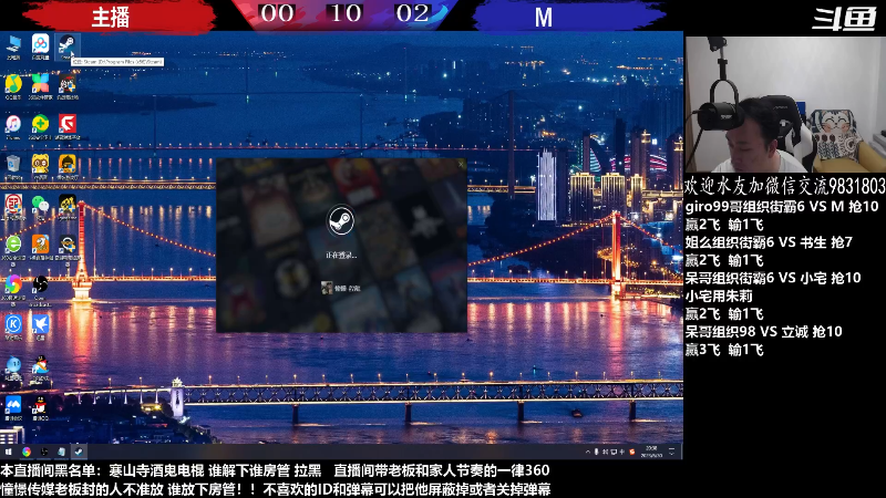 【格斗游戏】武汉程龙的精彩时刻 20230702 03点场