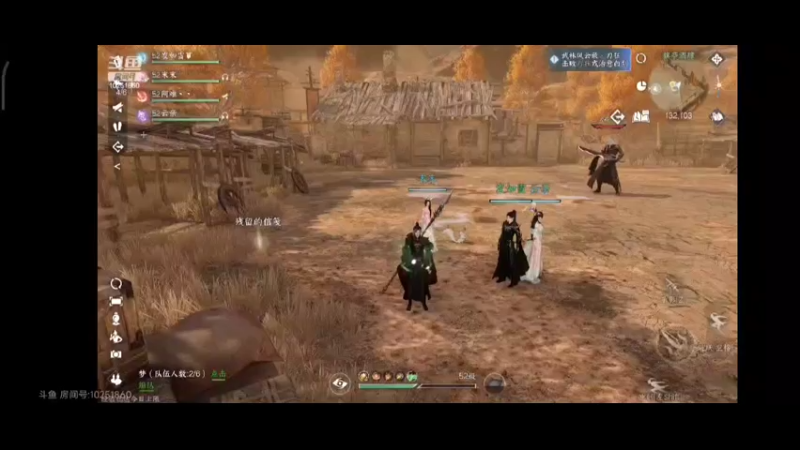 逆