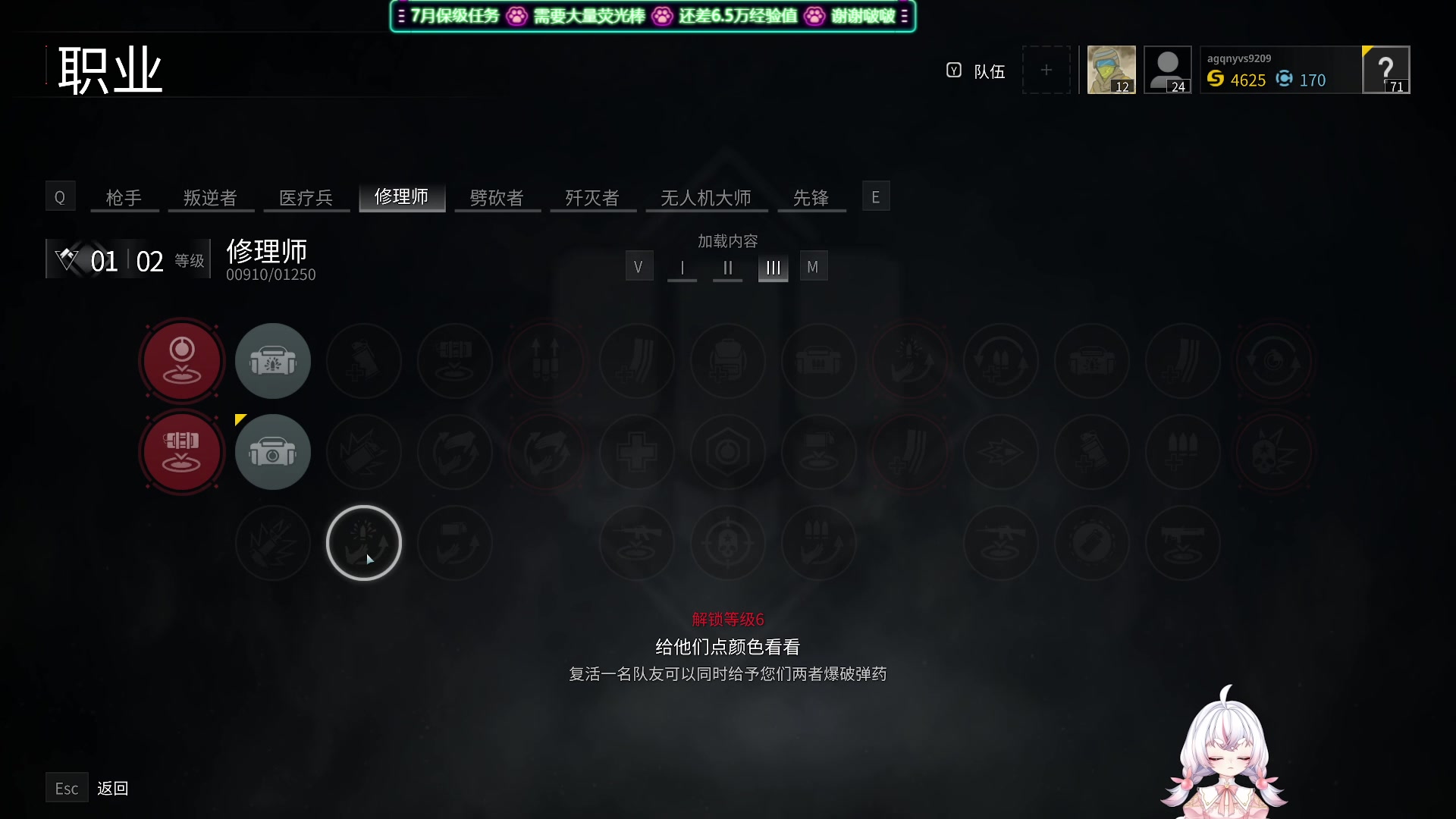 【2023-07-02 01点场】你看着办吧哼：【小猪哼】寄梦远方~~~~~~~~~