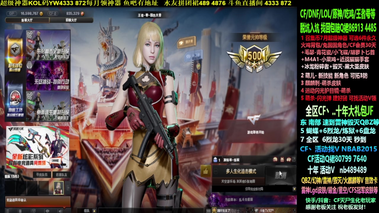 【2023-07-02 10点场】渝万丶灭尸：猫爪小菜鸡/十年异地/QBZ6烈6盘