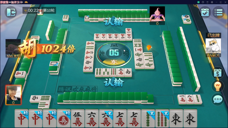 【欢乐麻将】靓旭的精彩时刻 20230702 00点场