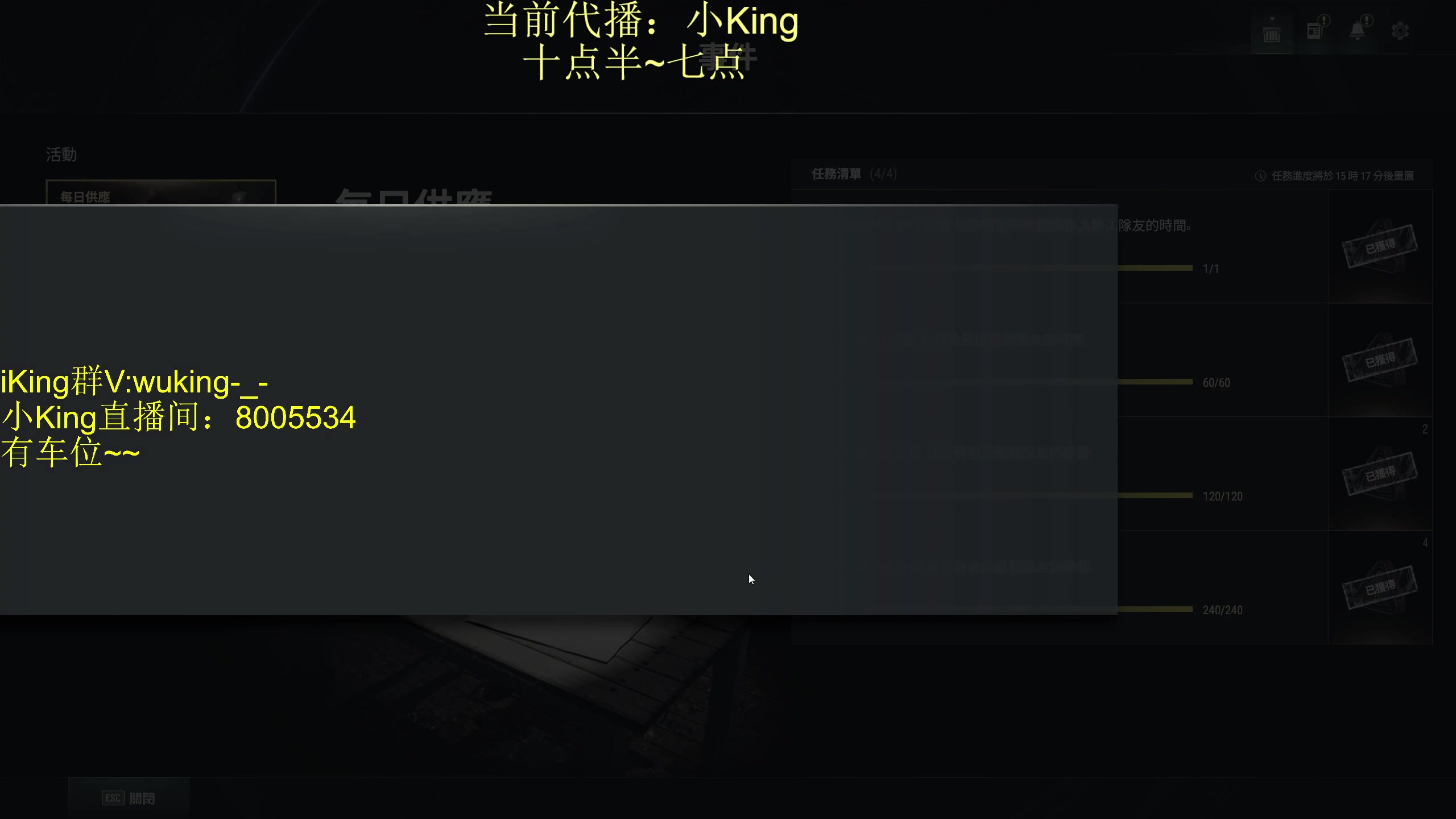 【2023-07-02 18点场】轻语丶619：【轻语】带这迷妹去钢枪！