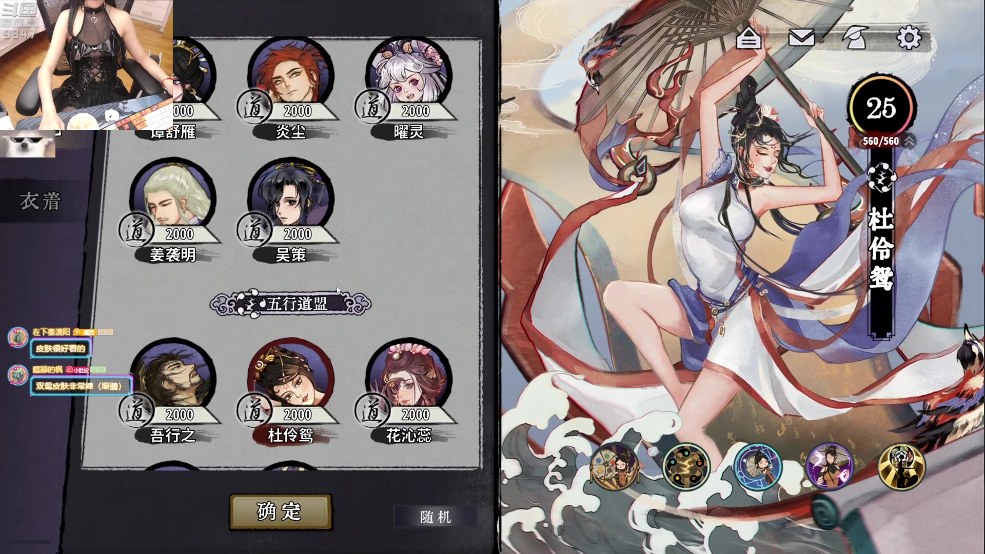 【2023-07-01 21点场】丶干物喵：【双倍】周六是尬舞时间~