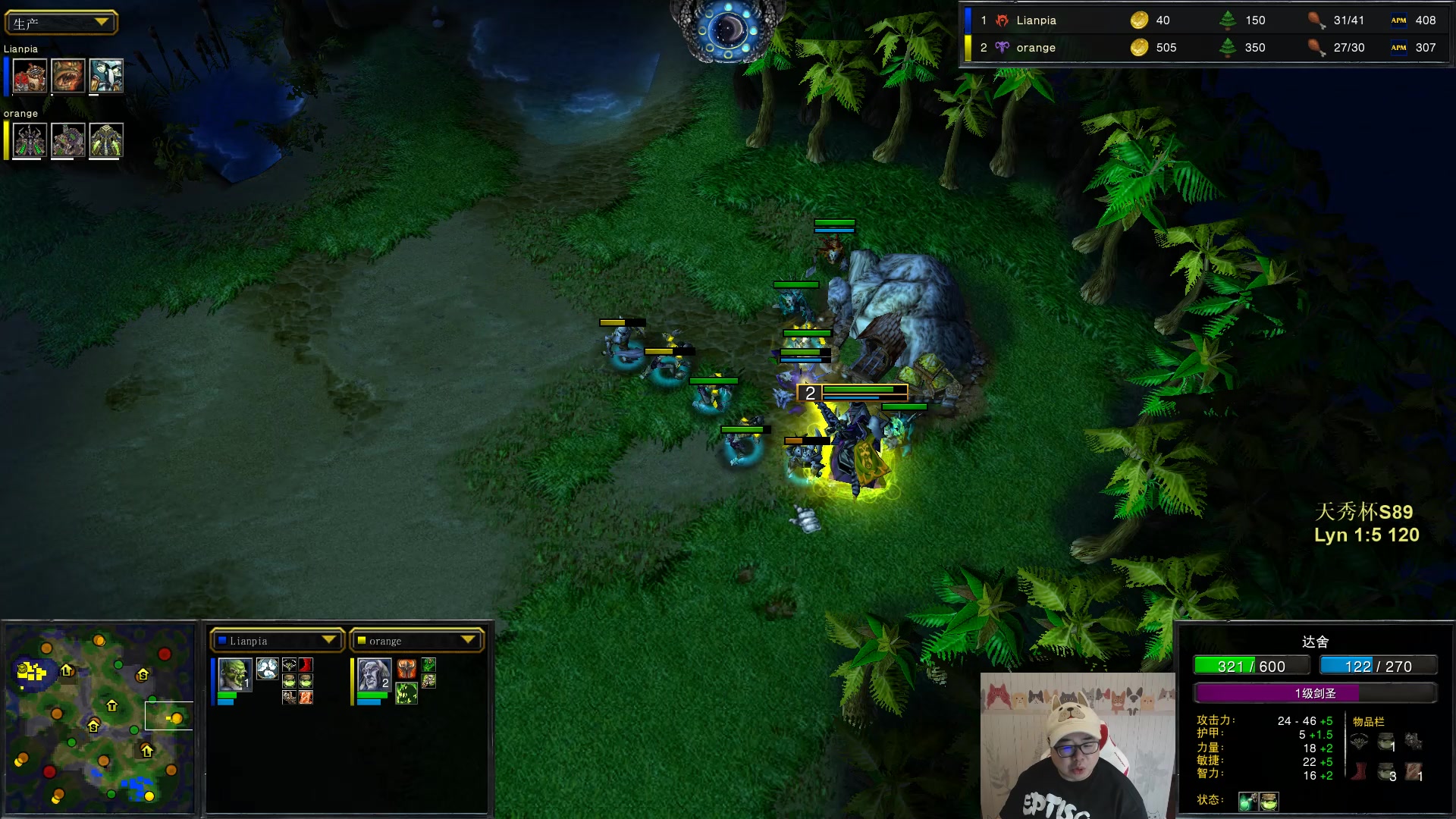 【2023-07-02 20点场】War3TeD：【直播中】7点天秀杯S89 林vs120