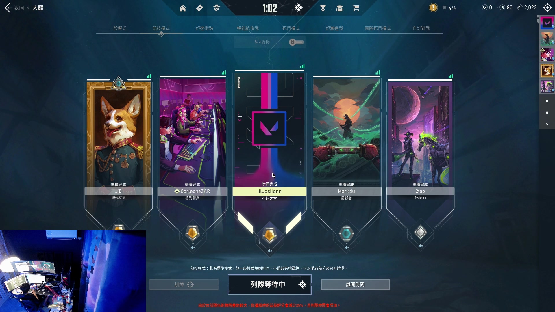 【2023-07-02 03点场】斯祥丶：独狼的生存日常！！！