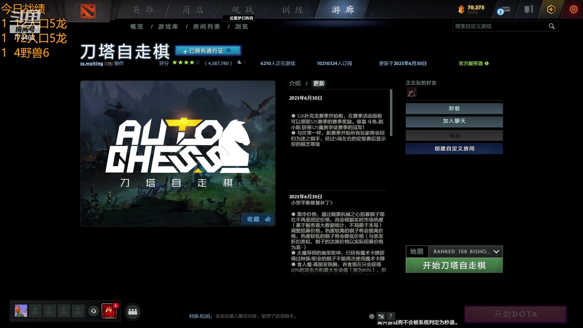 【2023-07-02 03点场】書童SSS：为你弹奏肖邦的夜曲 774482