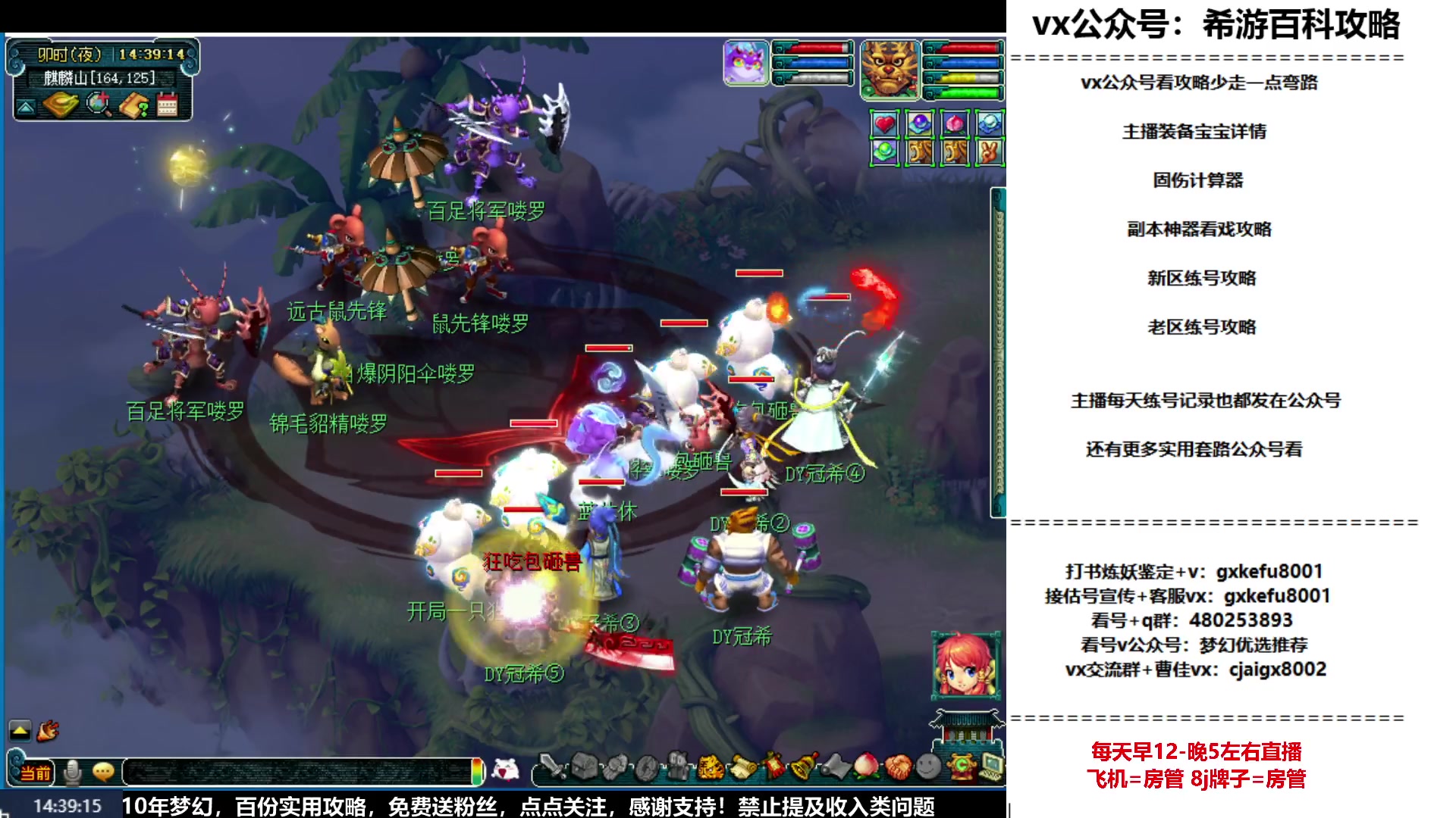 【2023-07-02 13点场】oo冠希oo：上大号！开勾？