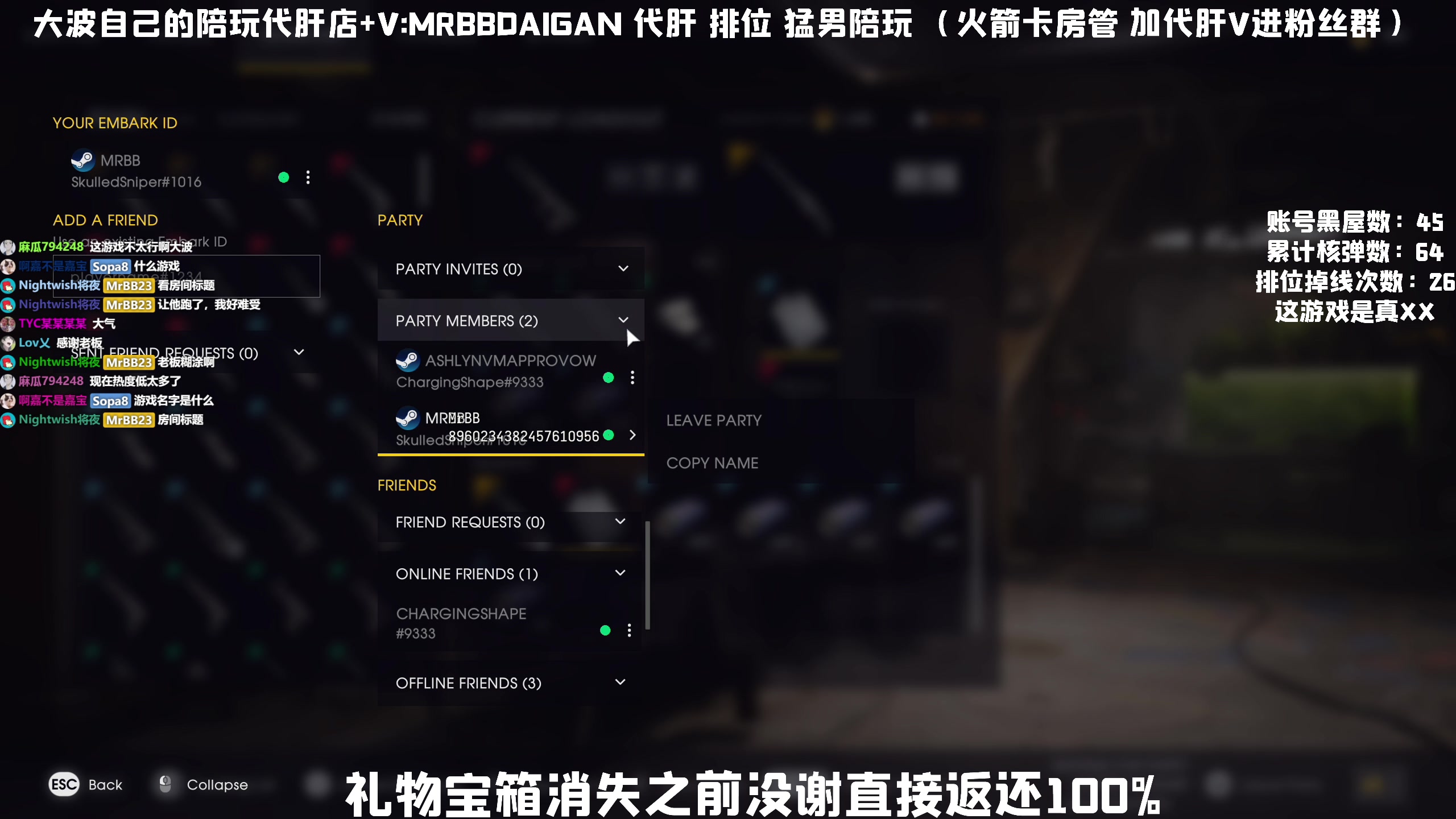 【2023-07-02 12点场】MrBB大波：类塔可夫新游A测 家底殷实的大波