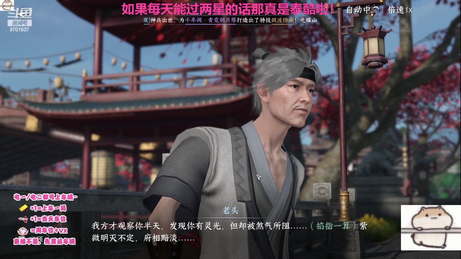 【2023-07-01 15点场】麻辣小鱼干QvQ：阿巴阿巴~ 9701637