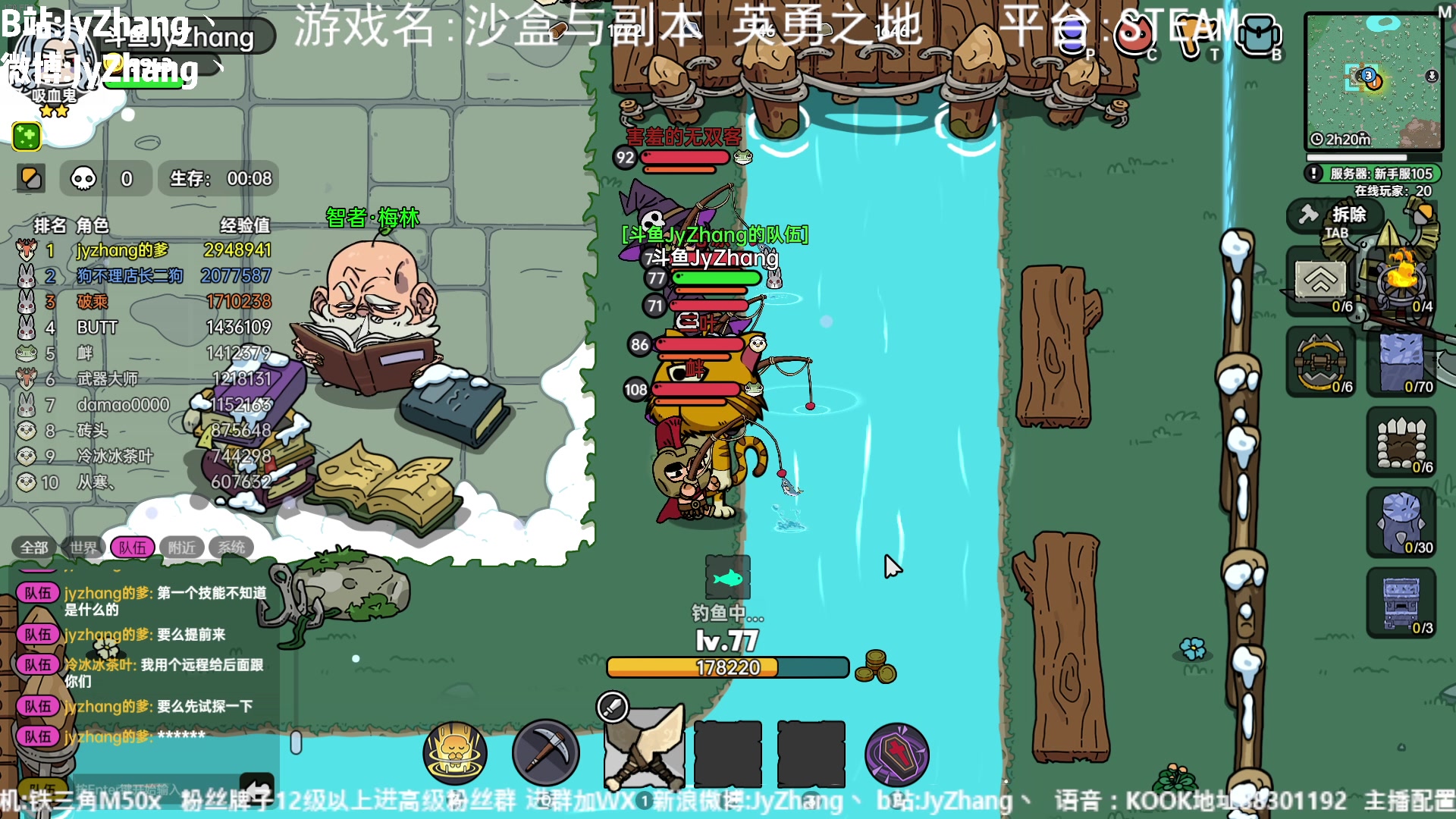 【2023-07-02 21点场】JyZhang：【Jy张】这个游戏真不错