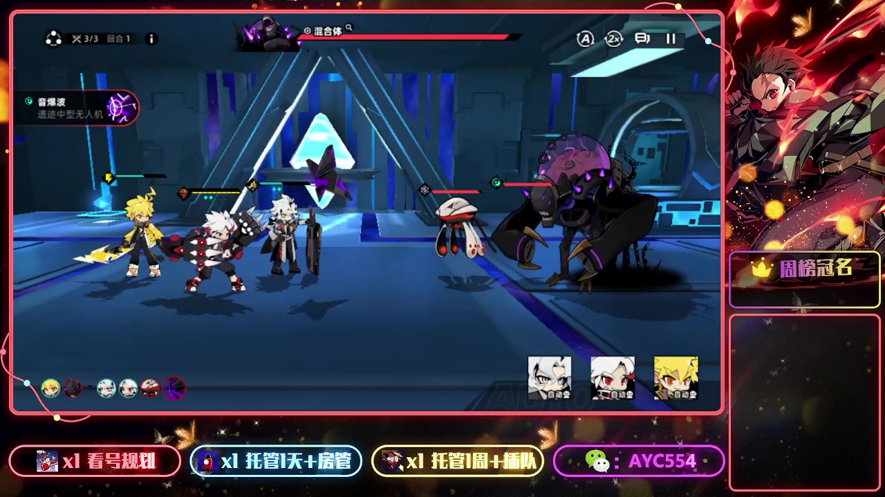 【2023-07-02 00点场】安逸城GG：【赛尔计划】回合制策略手游