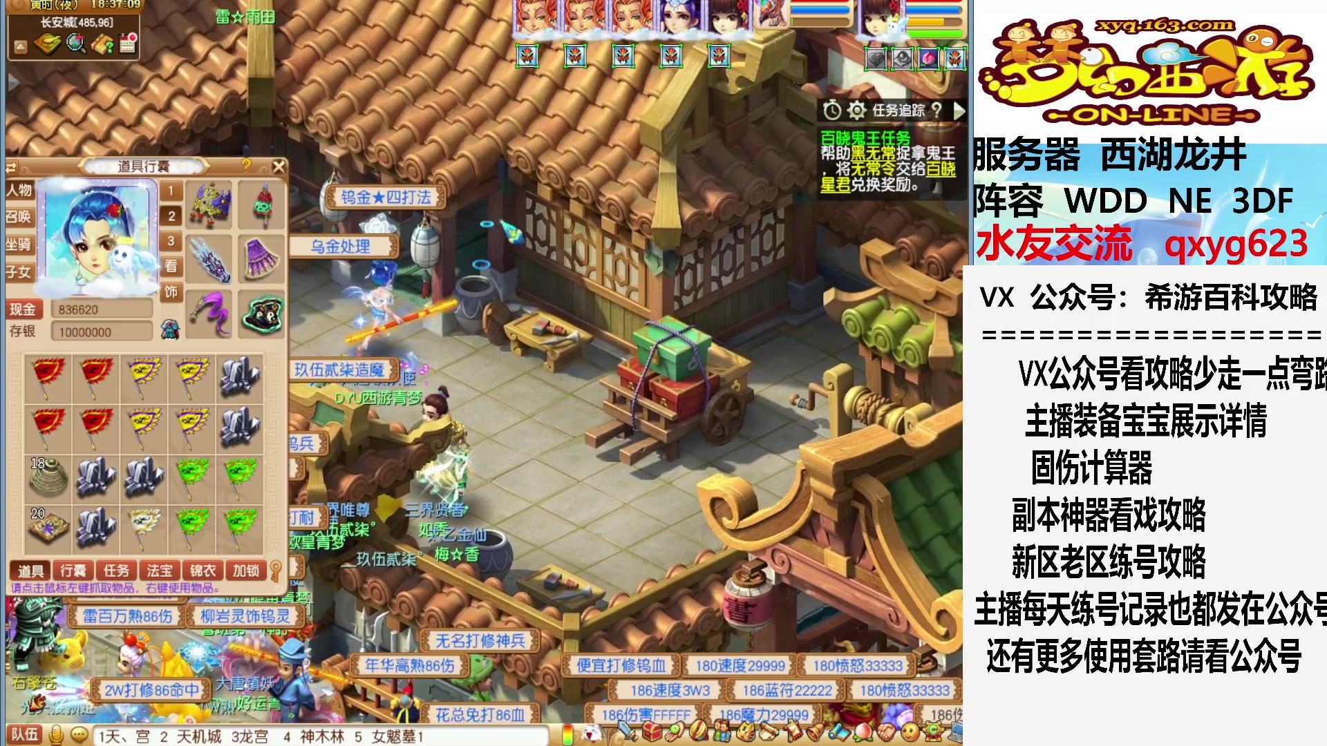 【2023-07-02 17点场】oo冠希oo：今天18门圆梦了