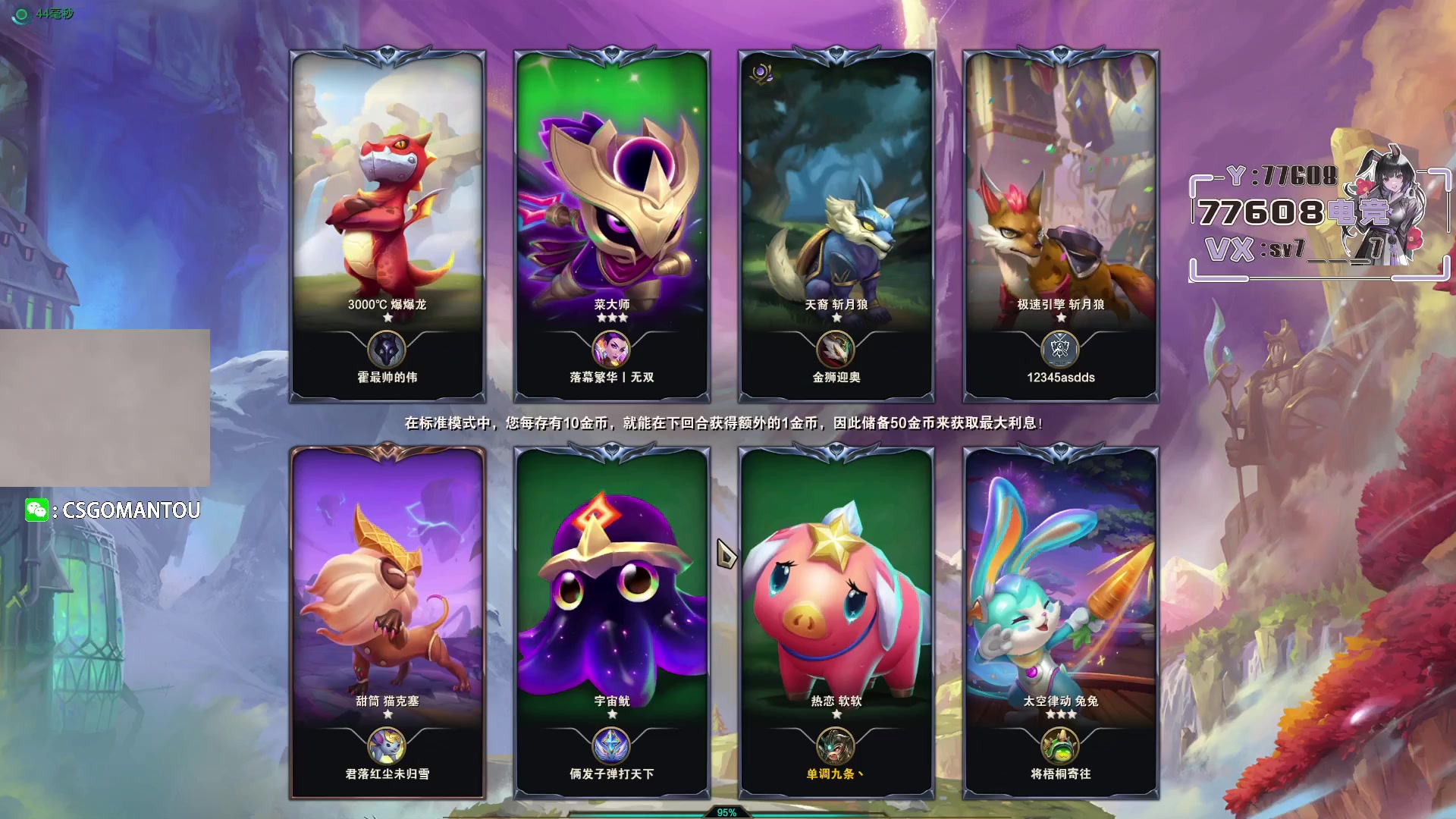 【2023-07-02 01点场】CSGO馒头：打打游戏玩其他