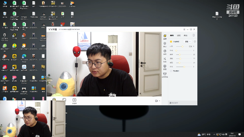 【户外】火力堂主的精彩时刻 20230702 00点场