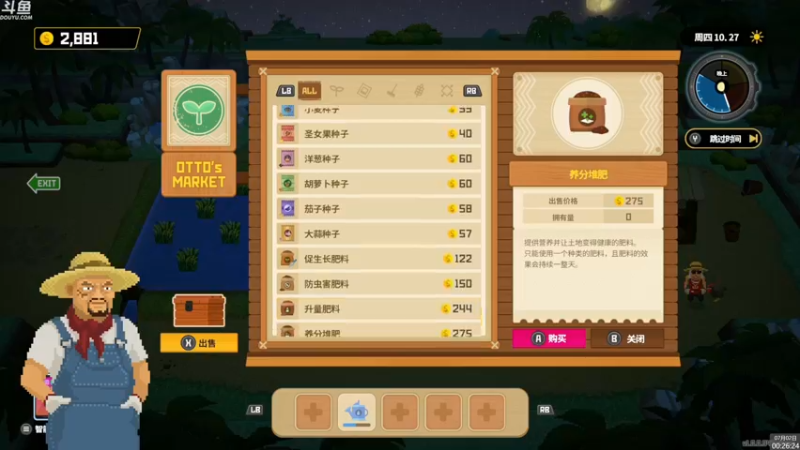 【2023-07-02 00点场】神隐的直播间：神隐：潜水员戴夫 正式版