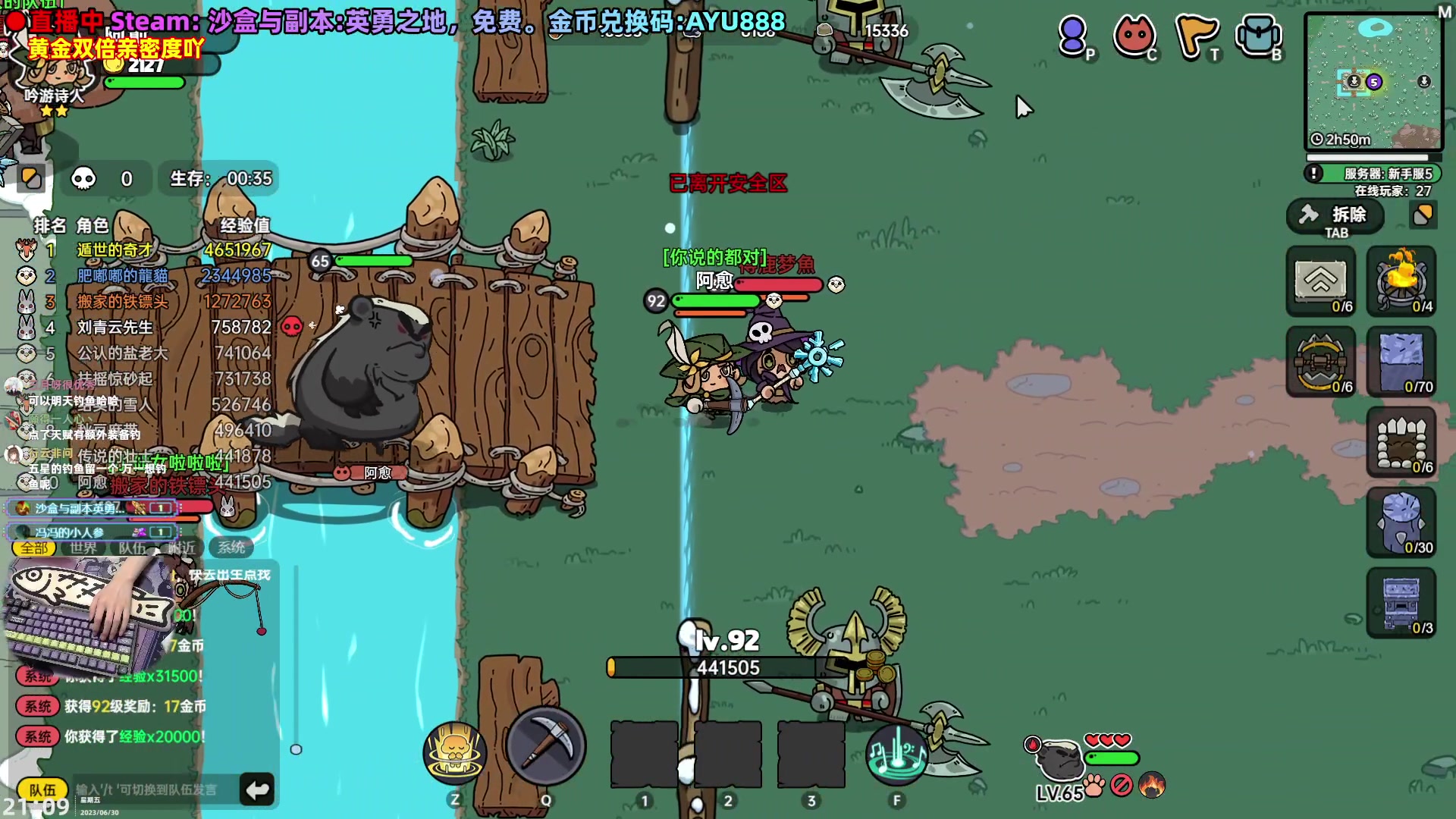 【2023-06-30 20点场】阿愈Ayu：愈❥双倍！沙盒与副本来咯