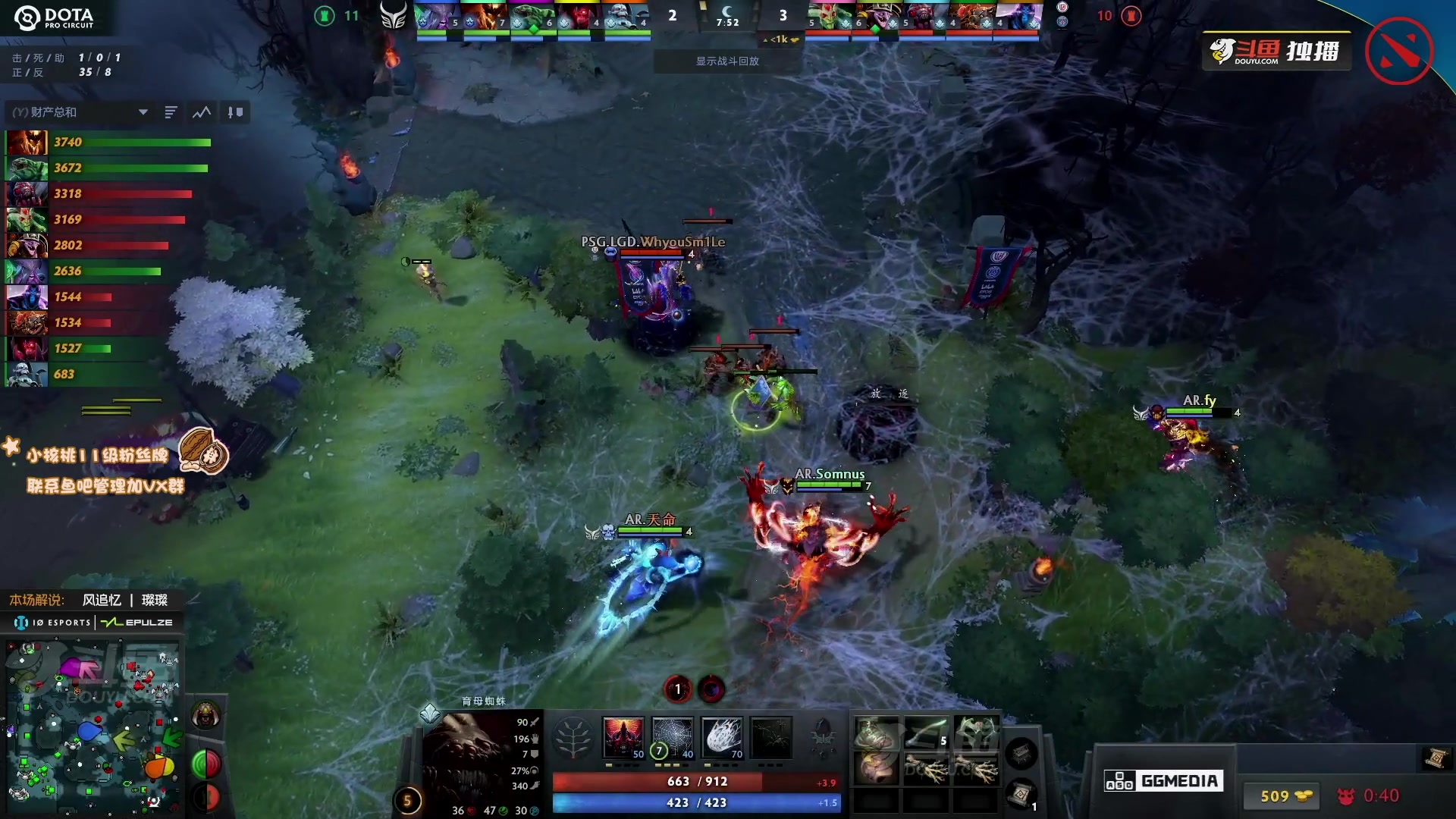 【2023-07-02 18点场】sakira丶hao：深夜麻将党