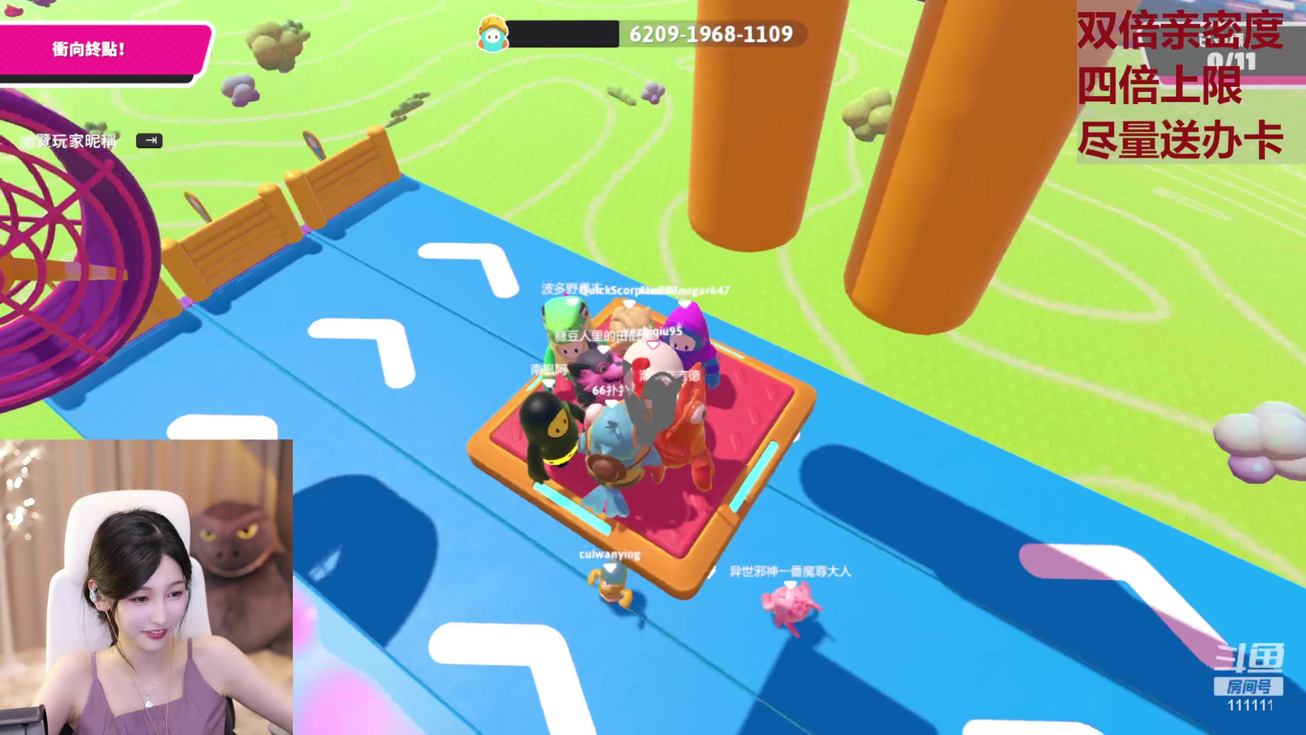 【2023-07-02 21点场】叶知秋Vanessa：秋:钻石双倍 高血压不许进