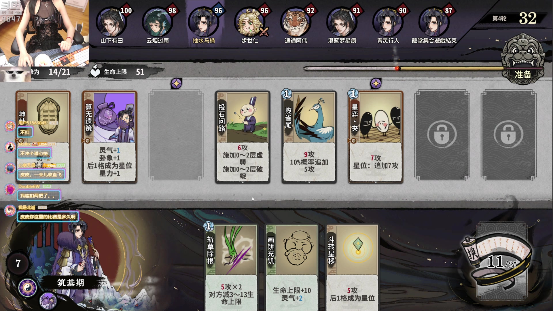 【2023-07-01 23点场】丶干物喵：【双倍】周六是尬舞时间~