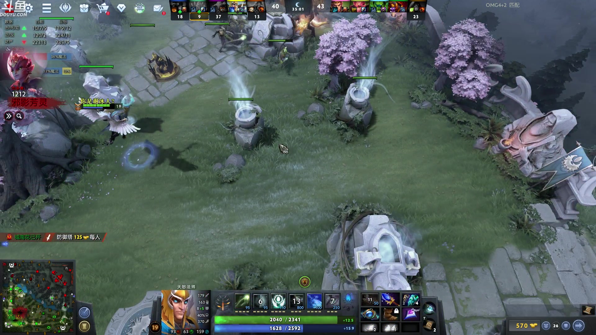 【2023-06-30 07点场】wenshen589：哪有这么容易倒下！