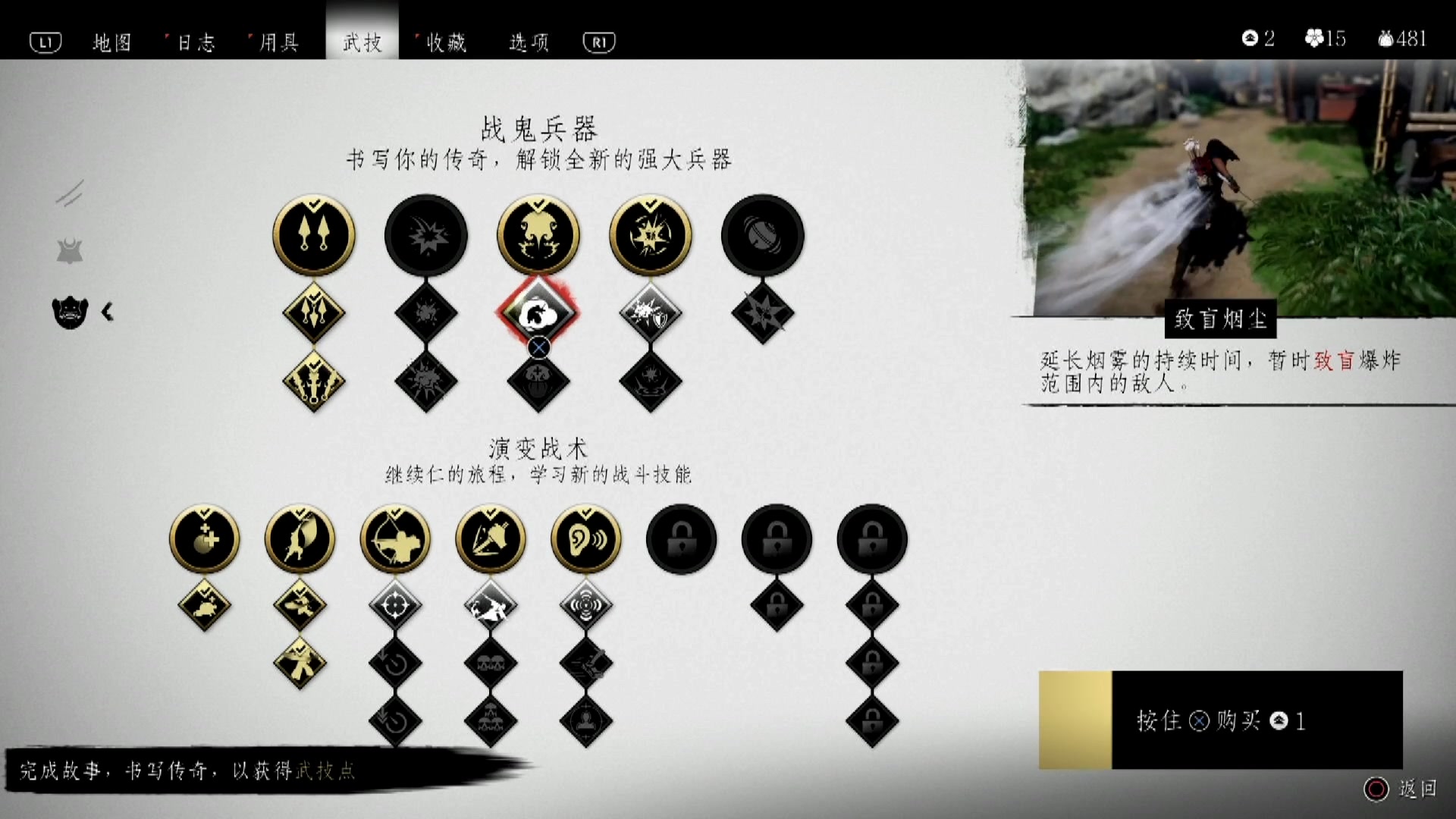 【2023-07-02 00点场】左蛋奴右一库：幕府队长，抗元奇侠