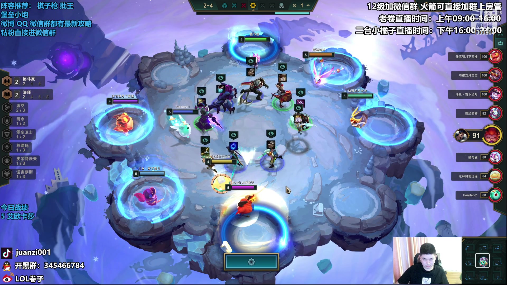 【2023-07-02 09点场】卷子丶：今天追几个三星四费！！！