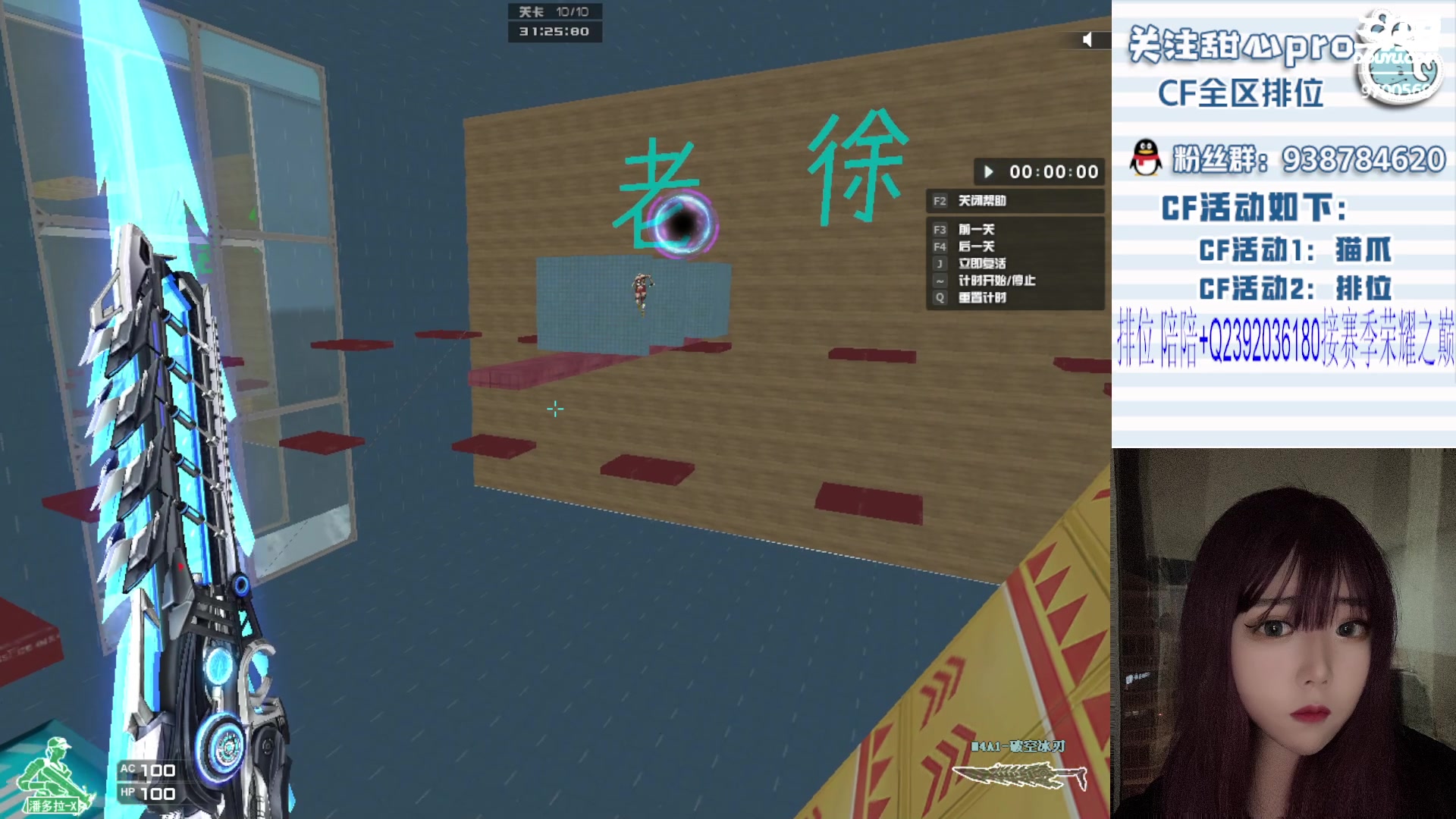 【2023-07-01 19点场】甜心pro：全区排位/秒上/最强下饭女打手