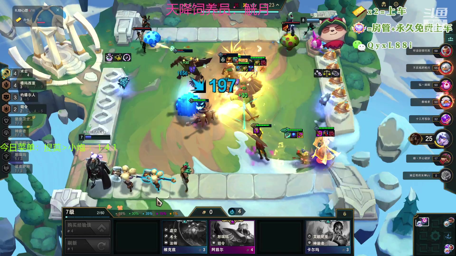 【2023-07-01 22点场】晴天QyxL：晴天：约德尔之一种蘑菇的波比