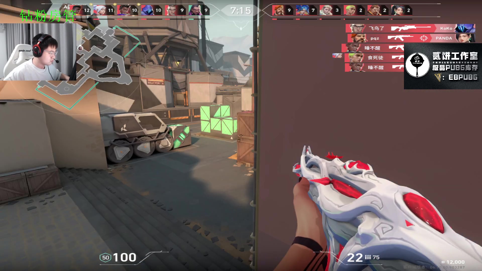 【2023-07-02 01点场】067QAQ：冲国服神话,不上神话不下播！