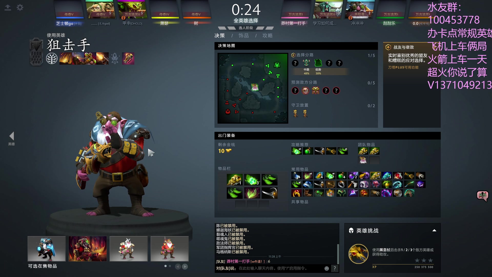 【2023-07-02 10点场】青择_：有车位，非主流课堂。