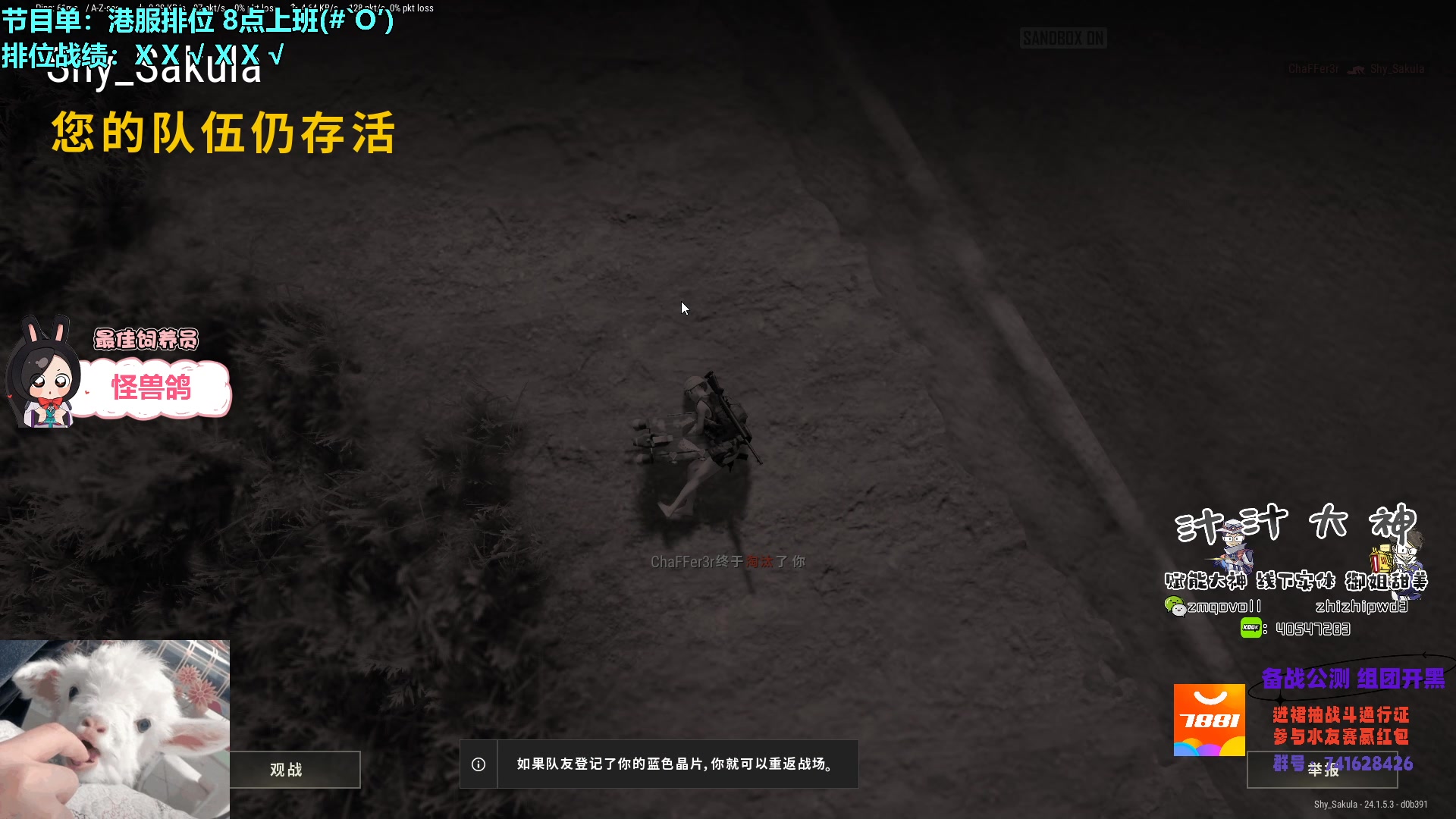 【2023-07-01 20点场】请给我画一只羊：小羊：甜妹天花板 烟位教科书❤