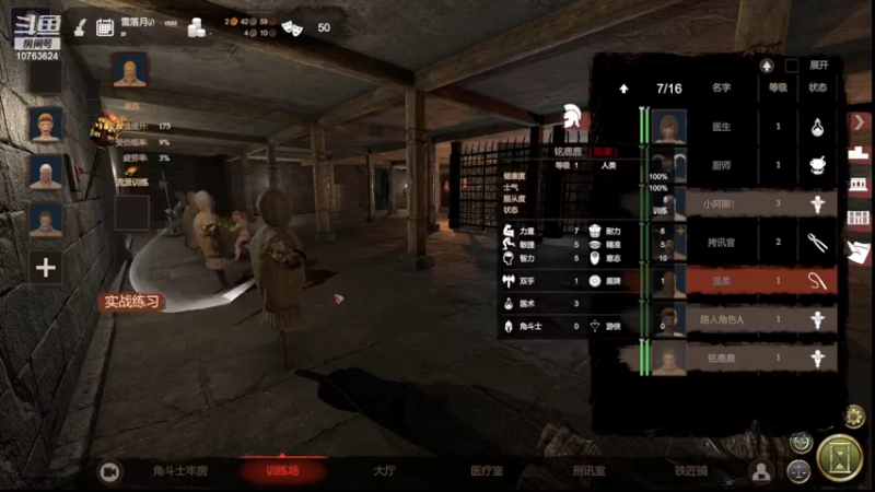 【2023-07-02 01点场】膝盖是个倒霉蛋：晚上好，6点来