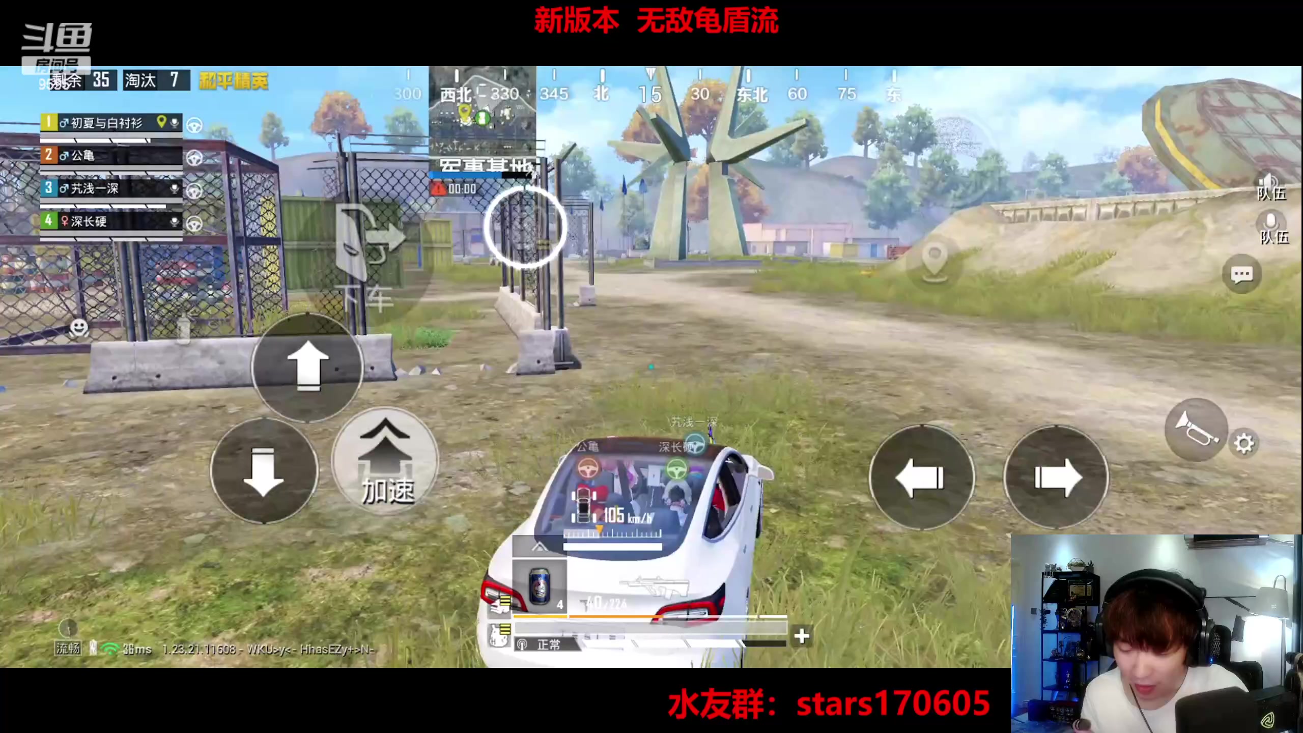 【2023-07-01 22点场】Dy花老湿：【手机荣光无敌龟盾流】